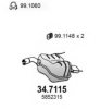 OPEL 13156329 End Silencer